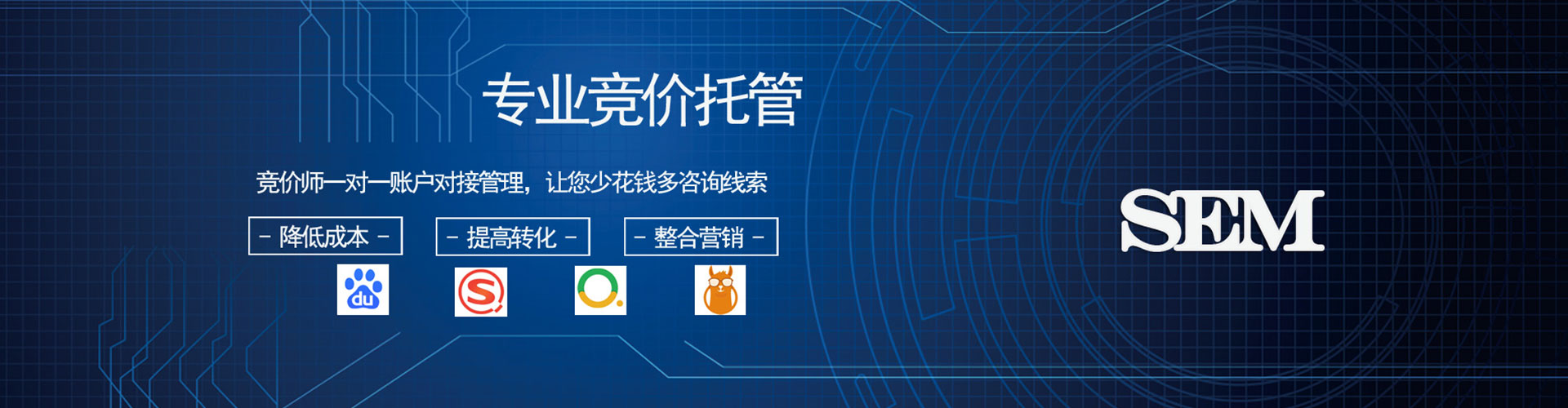 大连渠道开户返点