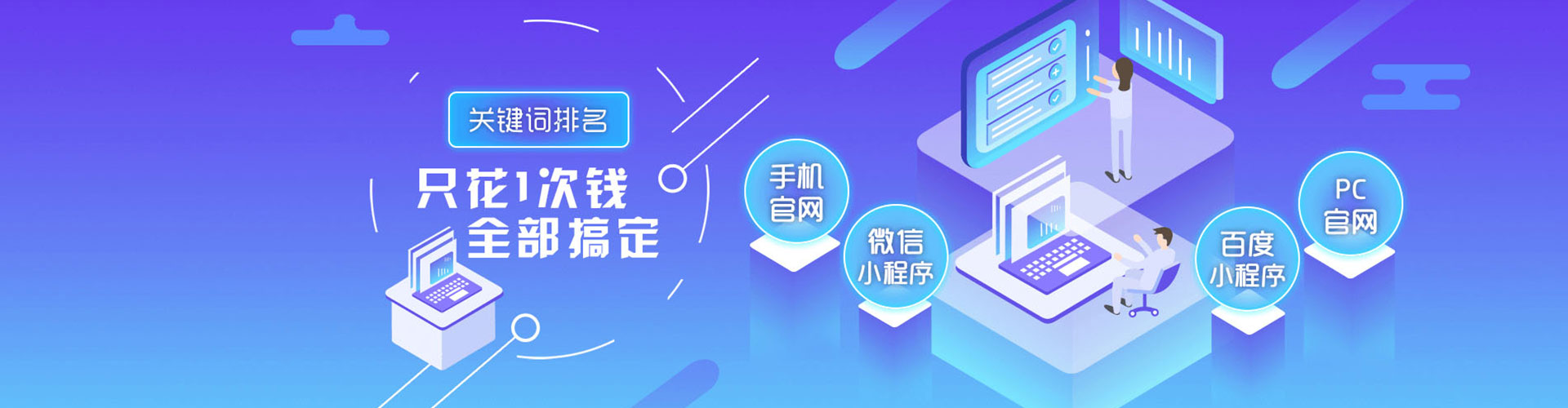 大连推广信息流