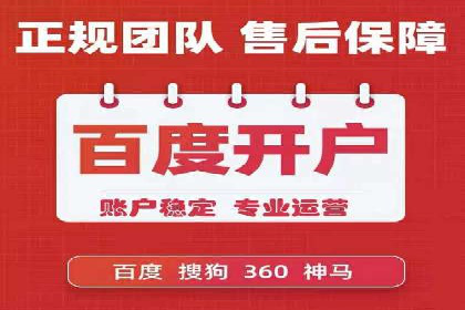 SEM代运营案例分析：提升广告效果