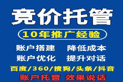 百度搜索推广在医疗行业的成功实践