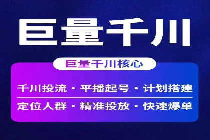 托管竞价sem的胜利：一家企业的网络营销蜕变